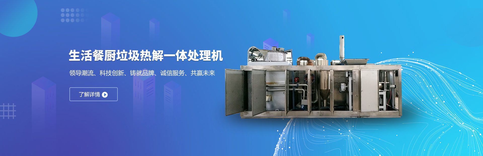 四川精丰机械有限公司